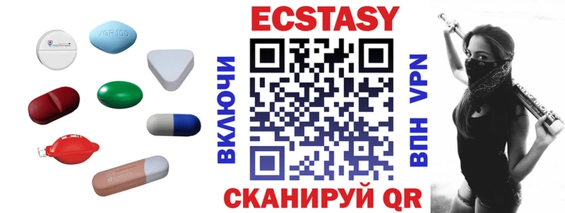 дарнет шоп  это Telegram  Экстази TESLA  Калининград 