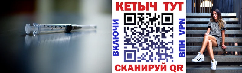 площадка формула  Калининград  Кетамин ketamine 