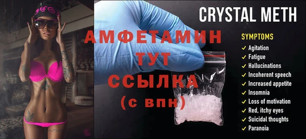 мяу мяу кристалл Володарск