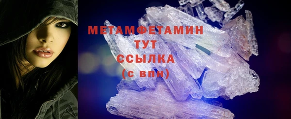 винт Волосово