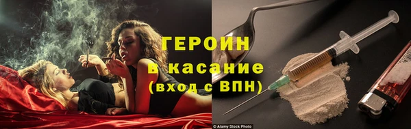 кокаин VHQ Волоколамск