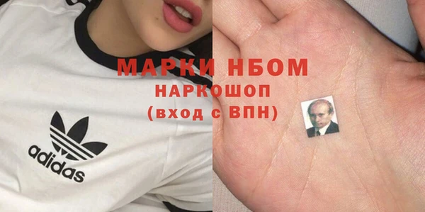 винт Волосово