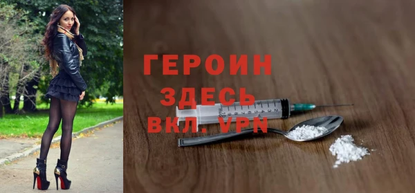 винт Волосово
