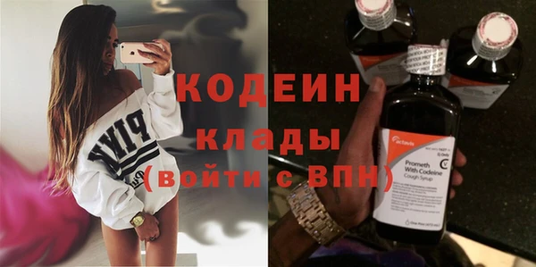 мяу мяу кристалл Володарск