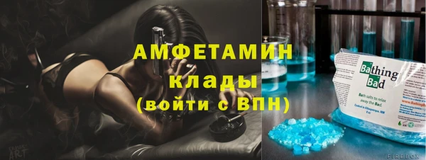 мяу мяу кристалл Володарск