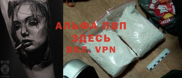 шишки Вязьма