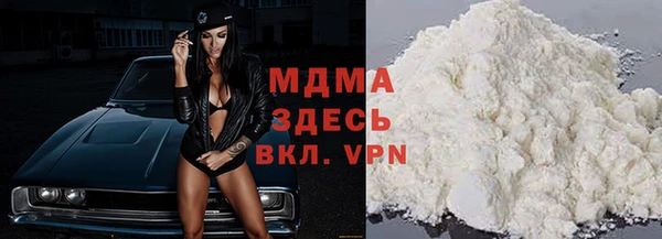 мяу мяу кристалл Володарск