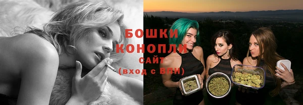 мяу мяу кристалл Володарск