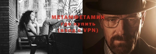 винт Волосово