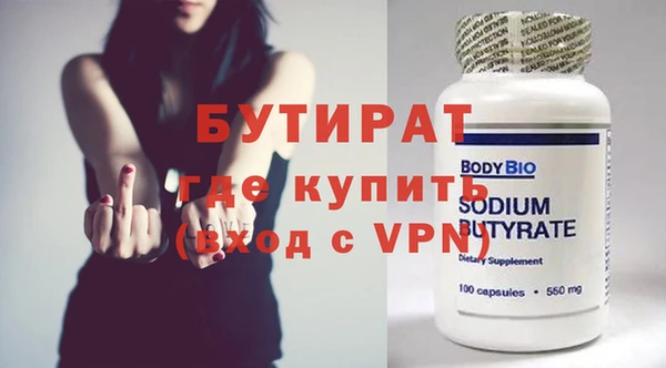 мяу мяу кристалл Володарск