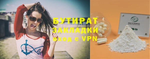 кокаин VHQ Волоколамск