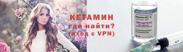 кокаин VHQ Волоколамск