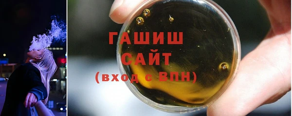мяу мяу кристалл Володарск