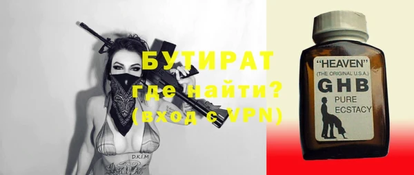 мяу мяу кристалл Володарск