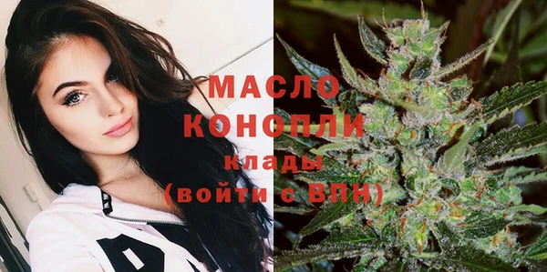 мяу мяу кристалл Володарск