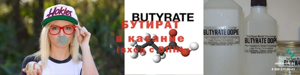 кокаин VHQ Волоколамск
