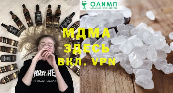мяу мяу кристалл Володарск