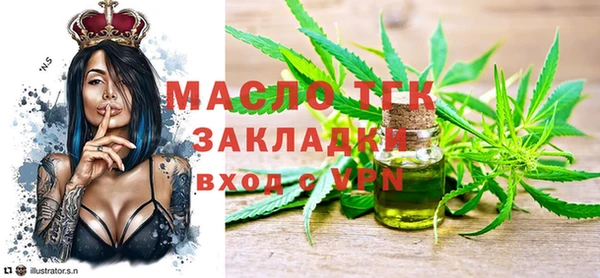 кокаин VHQ Волоколамск