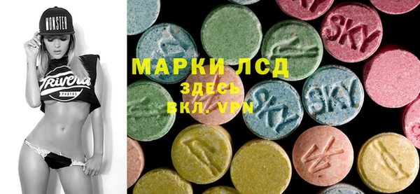 мяу мяу кристалл Володарск