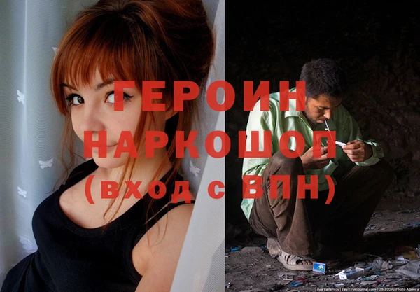кокаин VHQ Волоколамск