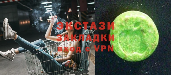 винт Волосово