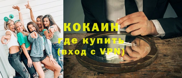 винт Волосово