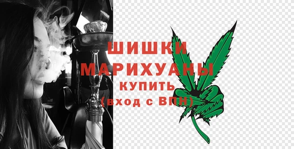 кокаин VHQ Волоколамск