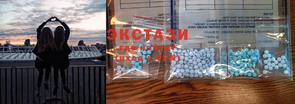 мяу мяу кристалл Володарск