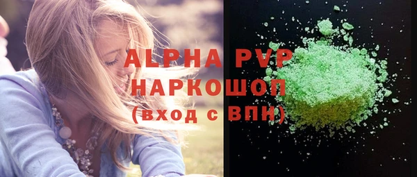 эйфоретик Вязники