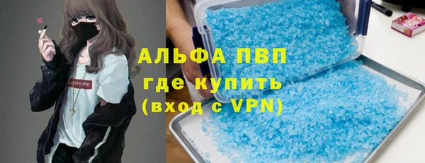 эйфоретик Вязники