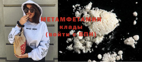 винт Волосово