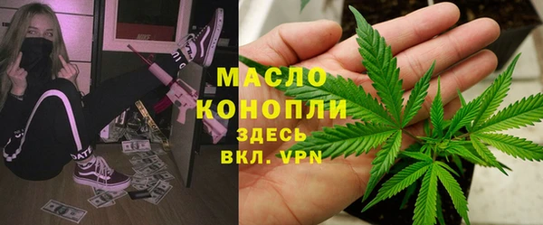 эйфоретик Вязники