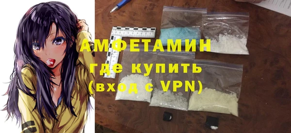 винт Волосово