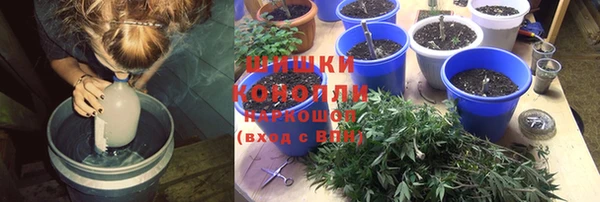 мяу мяу кристалл Володарск