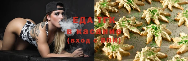 мяу мяу кристалл Володарск
