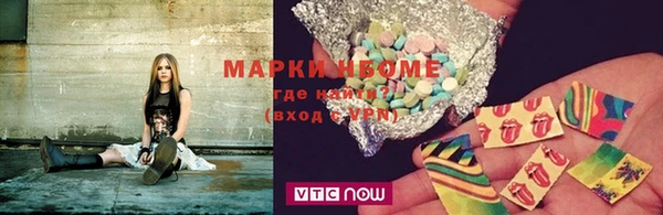 мяу мяу кристалл Володарск