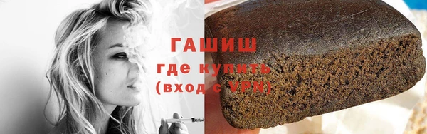 кокаин VHQ Волоколамск