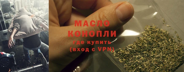 шишки Вязьма