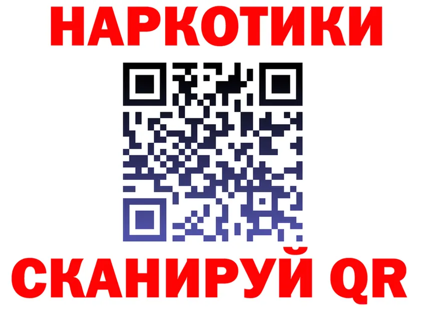 МЕТАДОН мёд зеркало это mega Калининград
