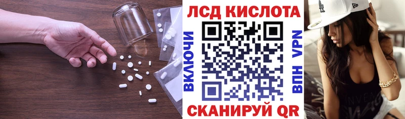 дарк нет какой сайт  Калининград  LSD-25 экстази ecstasy 