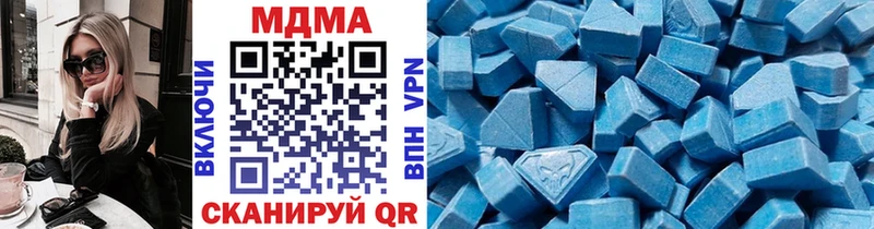 МДМА молли  цена   Калининград 