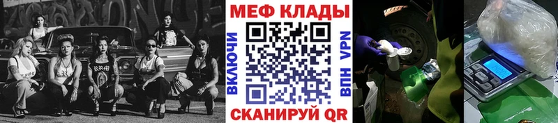 где купить наркоту  Калининград  МЯУ-МЯУ 4 MMC 