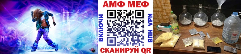Метамфетамин Декстрометамфетамин 99.9%  как найти закладки  Калининград 