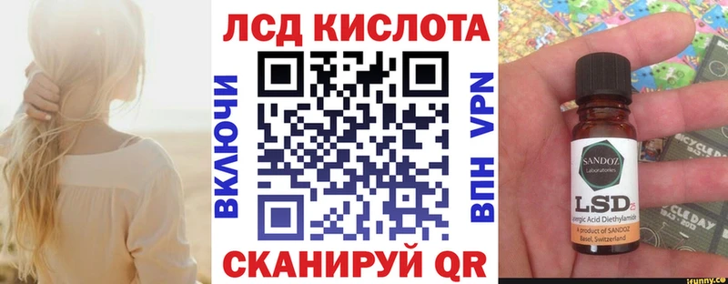 мега маркетплейс  Калининград  Наркотические марки 1500мкг 